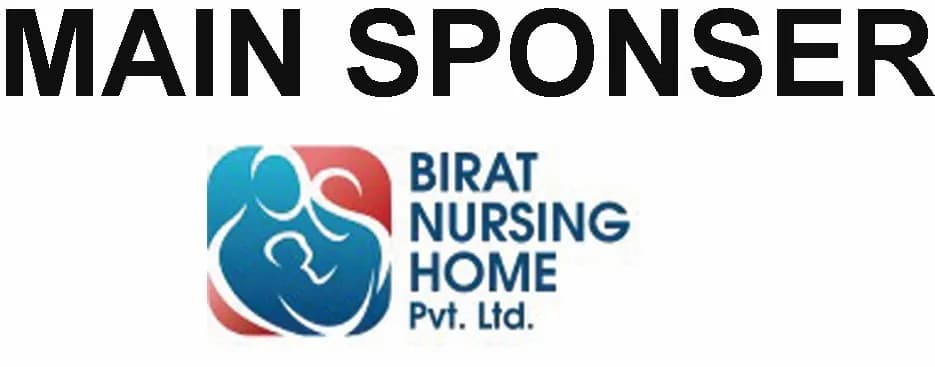 birat logo