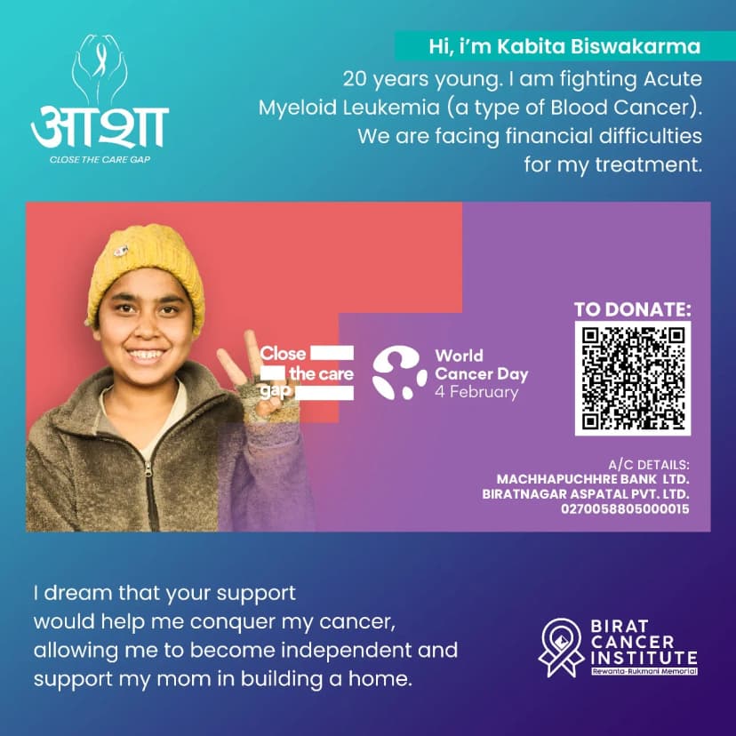 Kabita Biswakarma