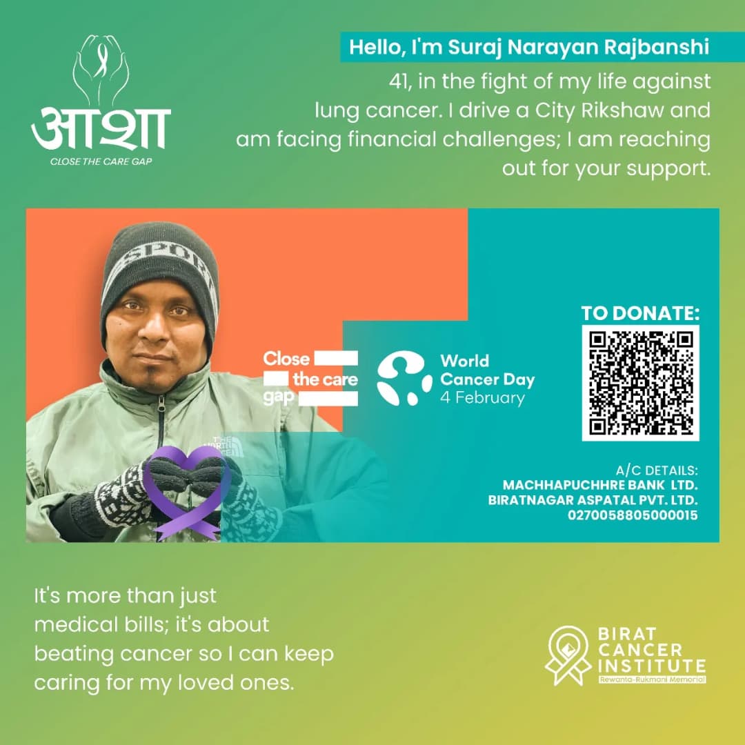 Suraj Narayan Rajbanshi