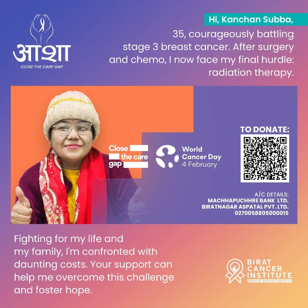 kanchan subba